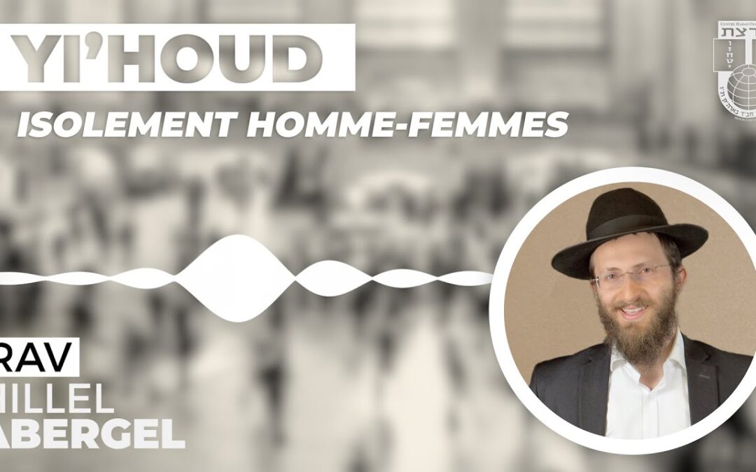 Lois du Yi'houd - Isolement Homme-Femme